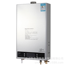 厂家直销手续齐全12升强排天然气煤气全网最低数码智能恒温机