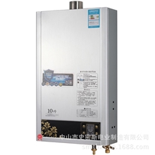 正品上海华生手续齐全10升12升强排智能恒温机全网最低超特价