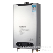 a.o.史密斯手续齐全10升12升强排智能恒温机变频变流超特价