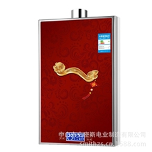 【12升智能恒温】帅康时尚强排燃气热水器触摸屏特价包邮
