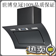 中山市厂家直销批发定制厨卫产品广州樱花皇冠抽油烟机OEM