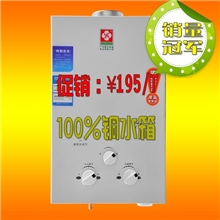 正品广州樱花燃气热水器6L7L热水器厂家低价批发