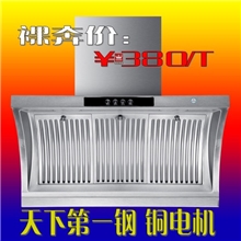 广州樱花抽油烟机不锈钢阶梯式烟机900特价吸油烟机厂家直销