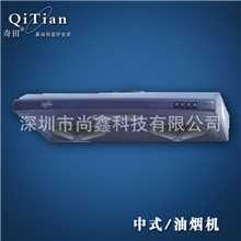 厂家供应>奇田CXW-218-888双风轮10CM超薄抽油烟机油烟机