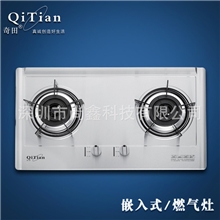 (厂家特供)奇田JZY-A1-03嵌入式燃气灶煤气灶液化气天然气双灶