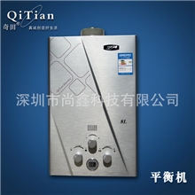 (厂家直供)奇田JSG16-8A拉丝燃气热水器平衡式热水器天然气8L