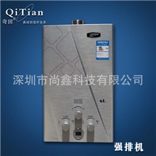 (厂家直供)奇田JSQ12-B6拉丝燃气热水器强排式热水器天然气6L