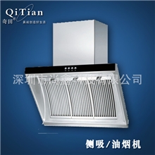厂家超值供应>奇田CXW-218-FX3(新)75CM侧吸式抽油烟机油烟机