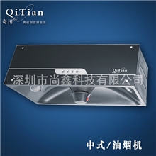 厂价供应>奇田油烟机CXW-218-988黑旋风中式抽油烟机吸油烟机