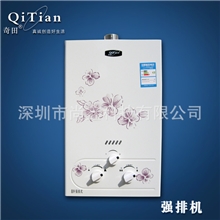 (厂家直供)奇田JSQ16-8A燃气热水器强排热水器天然气液化气8L