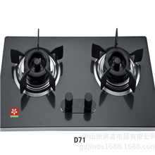 中山电器厨卫批发灶具大火灶