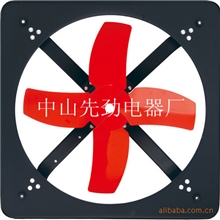 强力型工排方形排气扇