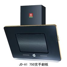 2013新款家用厨卫批发抽油烟机