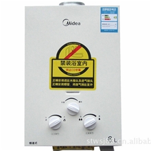 Midea/美的JSD12-6DG36升烟道式燃气热水器