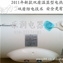 Vanward万和DSCF40-C2/DSCF50-C2/DSCF60-C2储水式双盾电热水器