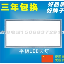 集成吊顶led长灯30X60led长灯热销爆款长灯特价普及型奥欧普