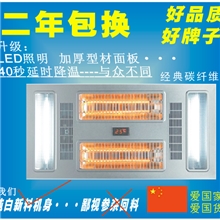 集成吊顶浴霸集成吊顶碳纤维浴霸五合一欧爆款特价厂家普批发