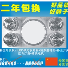 集成吊顶四灯浴霸四灯三合一浴霸普面厂家特价欧普特奥普德