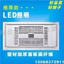 型材碳纤维浴霸型材碳纤维五合一浴霸给零售店的推荐款式特价