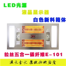 集成吊顶电器扣板碳纤维1号风暖浴霸集成吊顶碳纤维五合一LED