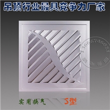 354换气集成吊顶厨卫吊顶铝扣板