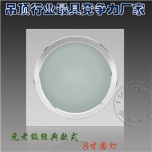 特价圆灯集成吊顶铝扣板厨卫吊顶