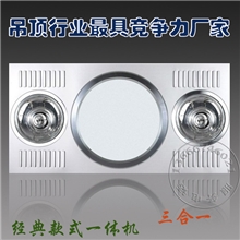 照明+换气+取暖集成吊顶厨卫吊顶铝扣板换气扇排气扇浴霸