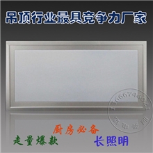 集成吊顶长灯110瓦长照明铝扣板厨卫吊顶电器