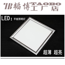 【本店热销】韬博集成吊顶LED平板照明灯厨卫平板LED照明灯