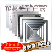 品牌集成吊顶换气扇批发厨房卫生间超静音排气扇多个款式