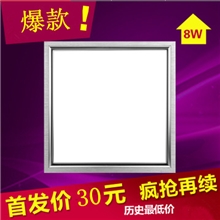 集成吊顶led平板灯led面板灯集成吊顶批发300*300厂家直销
