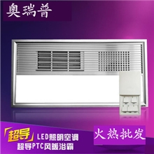 集成吊顶新款超导面板LED照明浴霸PTC风暖