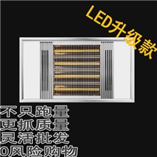 特价黄金管浴霸黄金管碳纤维黄金管集成吊顶支持少量批发