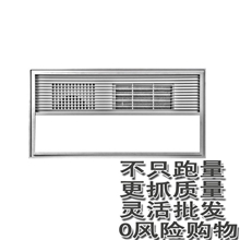 欧普集成吊顶LED浴霸新款超导全金属PTC风暖空调浴霸三合一浴霸