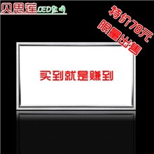 冲钻特价厨卫灯铝扣板吸引灯集成吊顶led灯LED平板灯超薄节能12W
