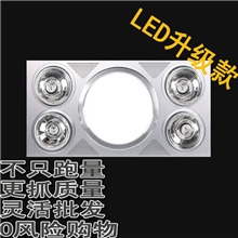 浴霸集成吊顶四灯多功能浴霸四灯浴霸四灯取暖浴霸批发永久包换