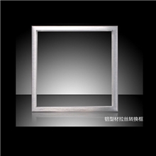 集成吊顶电器转接框300*300或300*600条扣板PVC板石膏板专用