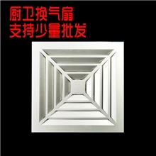 特价换气扇换气扇集成吊顶换气扇卫生间换气扇吸顶式窗式批发