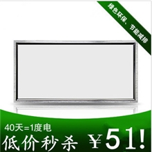 集成吊顶LED超薄超亮平板长灯