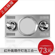 照明+换气+取暖集成吊顶厨卫吊顶铝扣板换气扇排气扇浴霸