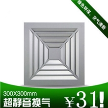 集成吊顶回型换气扇厨卫吊顶铝扣板