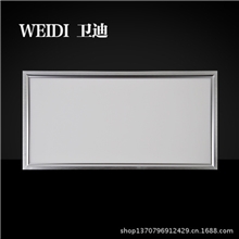 卫迪集成吊顶led平板灯led面板灯集成吊顶批发300*600