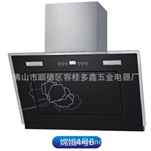 生产厂家直销欧式新款智能侧吸玻璃抽油烟机支持OEM嫦娥4号B