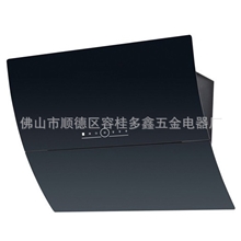 OEM生产厂家直销:新款电动智能触摸开关抽油烟机嫦娥18号