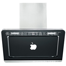 生产批发时尚欧式苹果抽油烟机侧吸油烟机多鑫苹果机1号