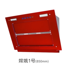 厂家供应批发时尚欧式侧吸触摸油烟机嫦娥2号A烟机