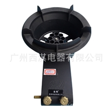 皇马黑金刚10#猛火炉家用燃气猛火灶厨房商用节能猛火灶