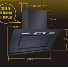 供应家用侧吸背板一次成型不锈钢，玻璃面板，电脑开关吸油烟机