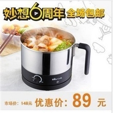小熊DRG-C101电热锅正品多功能电火锅学生电蒸锅韩式