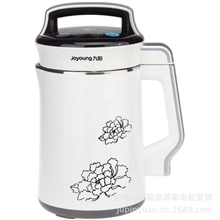 九阳豆浆机DJ13B-D58SG正品保障假一罚十不要利润只图人气！